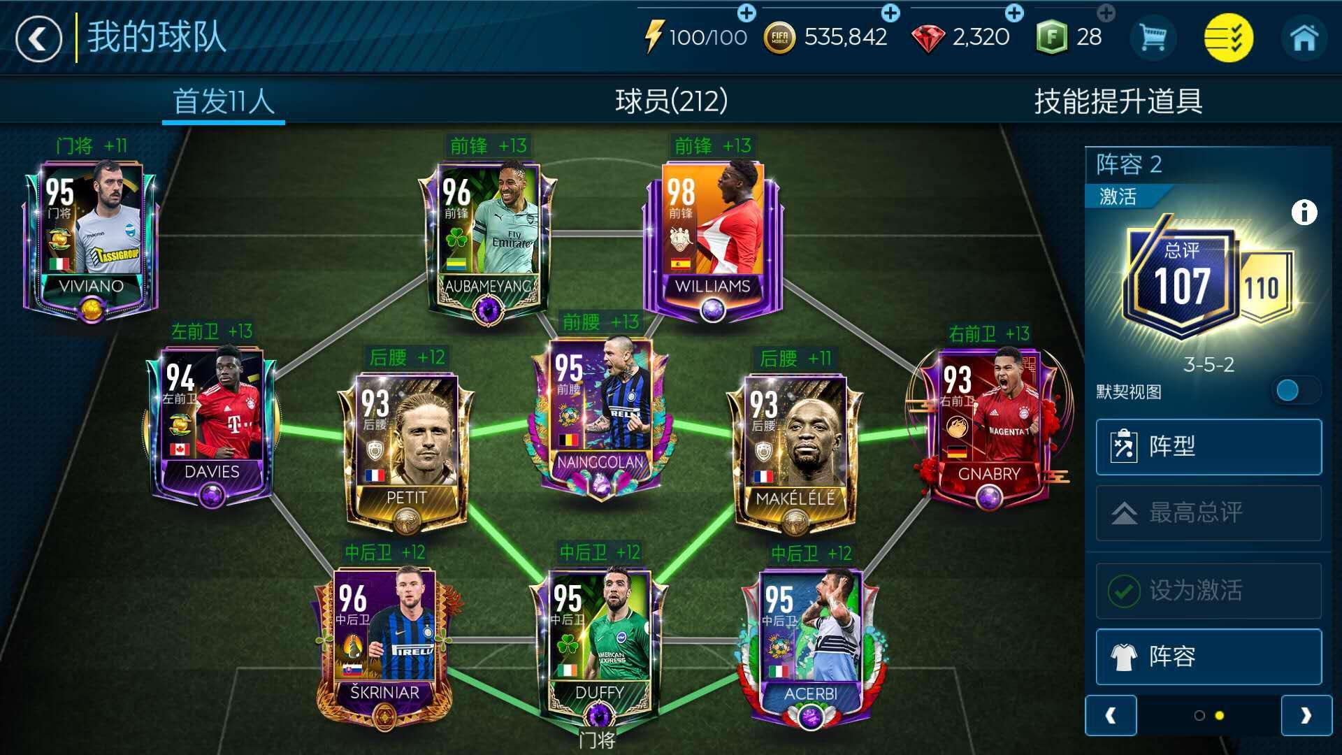 日处理30T物理精炼设备